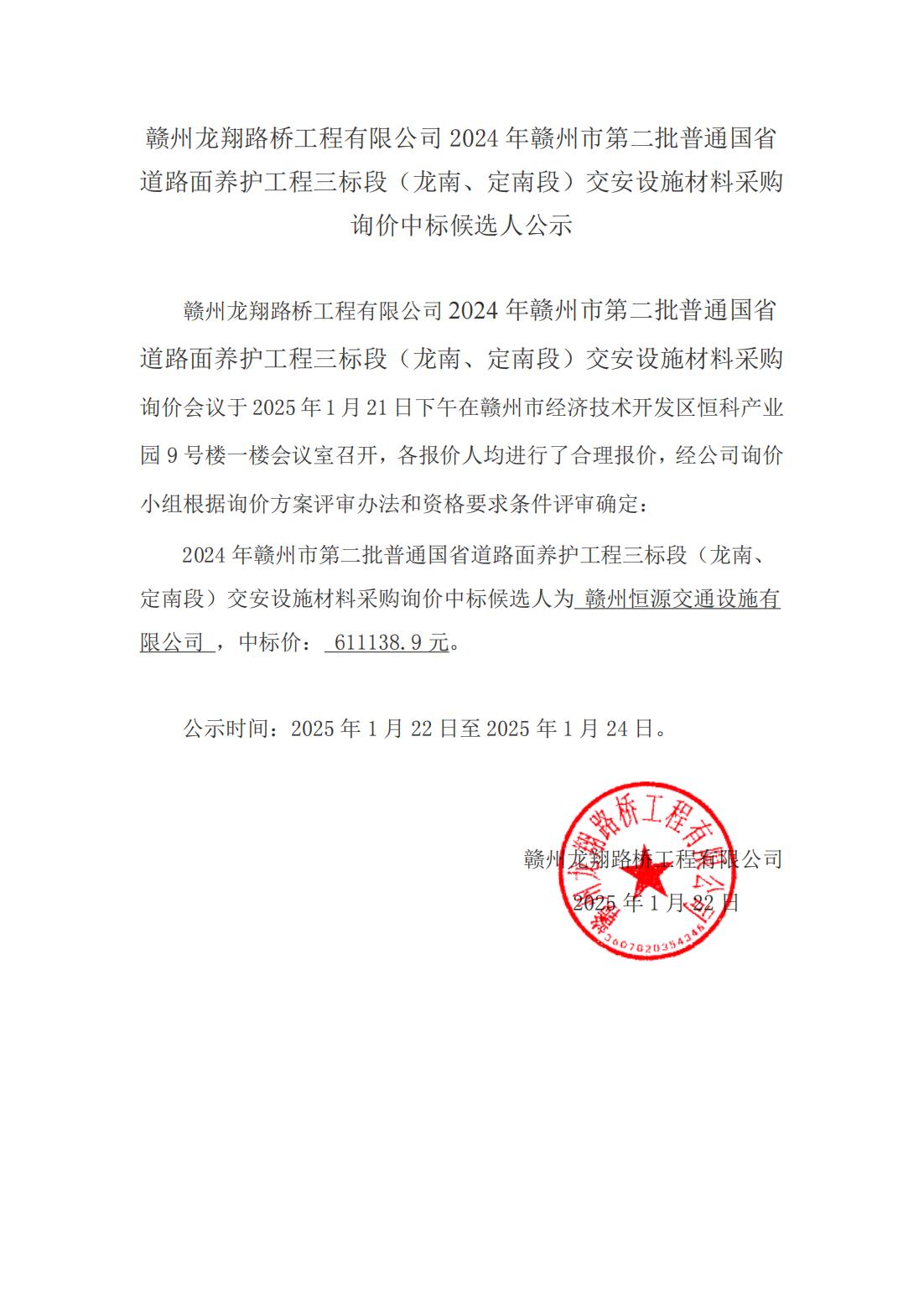 2-4 ϲϲُ(gu)ԃr(ji)Y(ji)ʾW(wng)_00.jpg